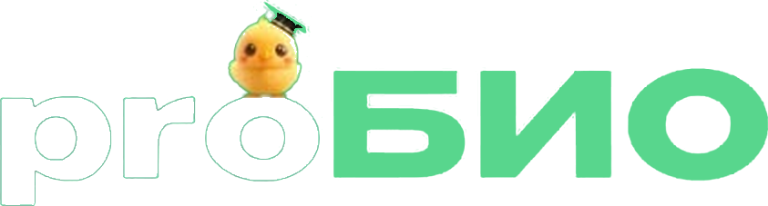 proBIO